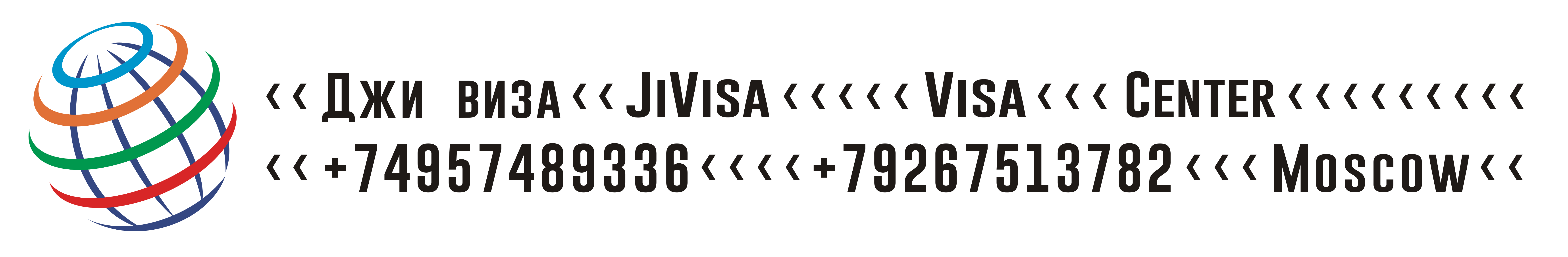 Джи Виза / G.I.Visa